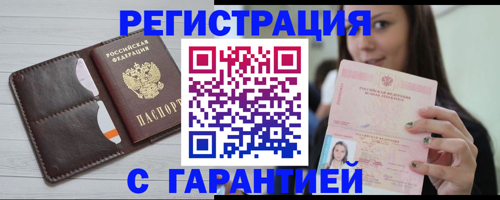 найти адрес прописки в Заволжске