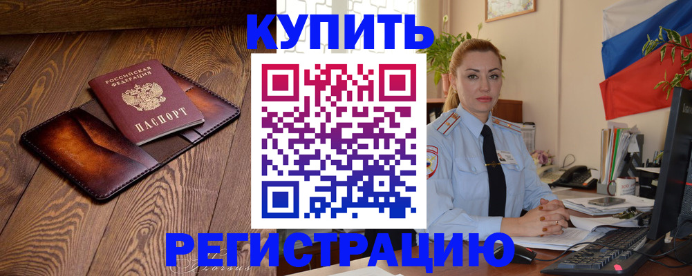 регистрация для дет. сада в Заволжске